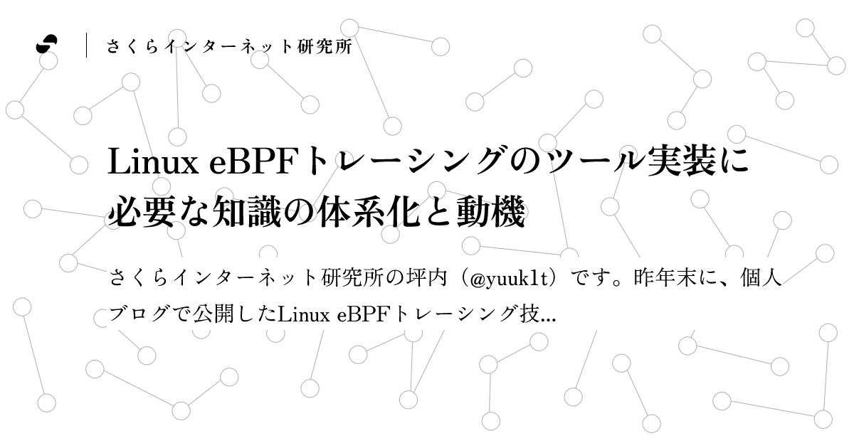 Linuxネットワークプログラミングバイブル Linuxネットワークプログラミングバイブル Amazon.co.jp: Linux